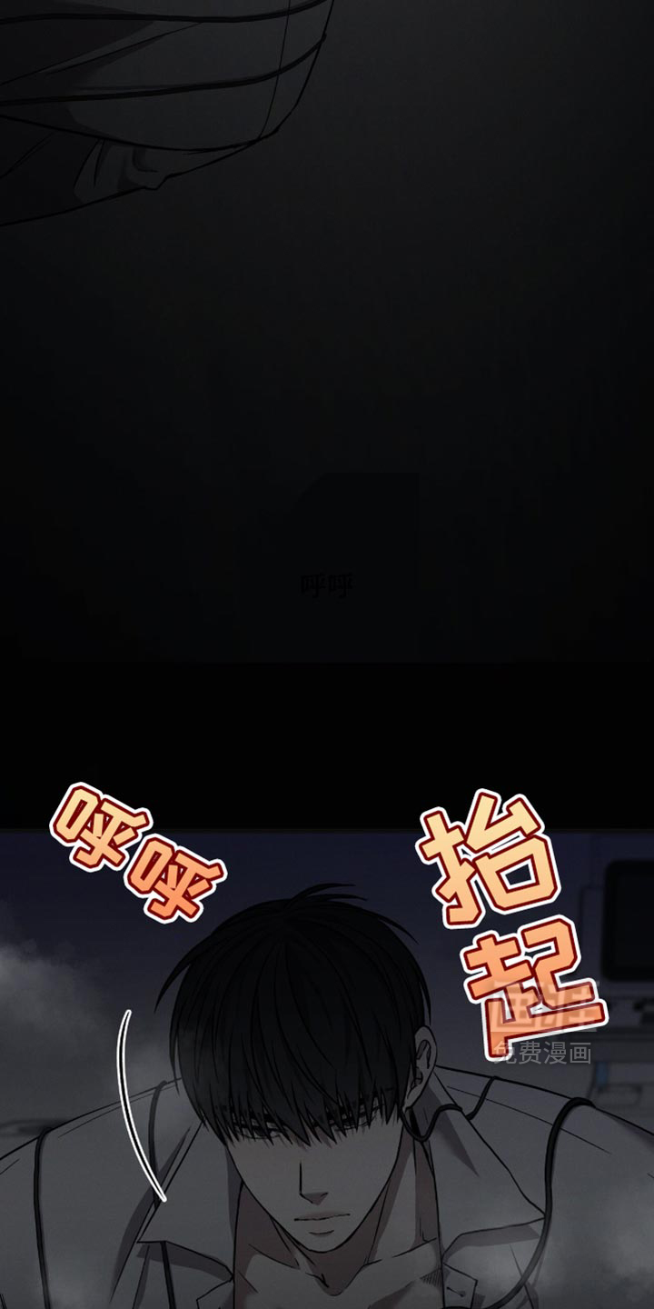 向导自救指南第36话图