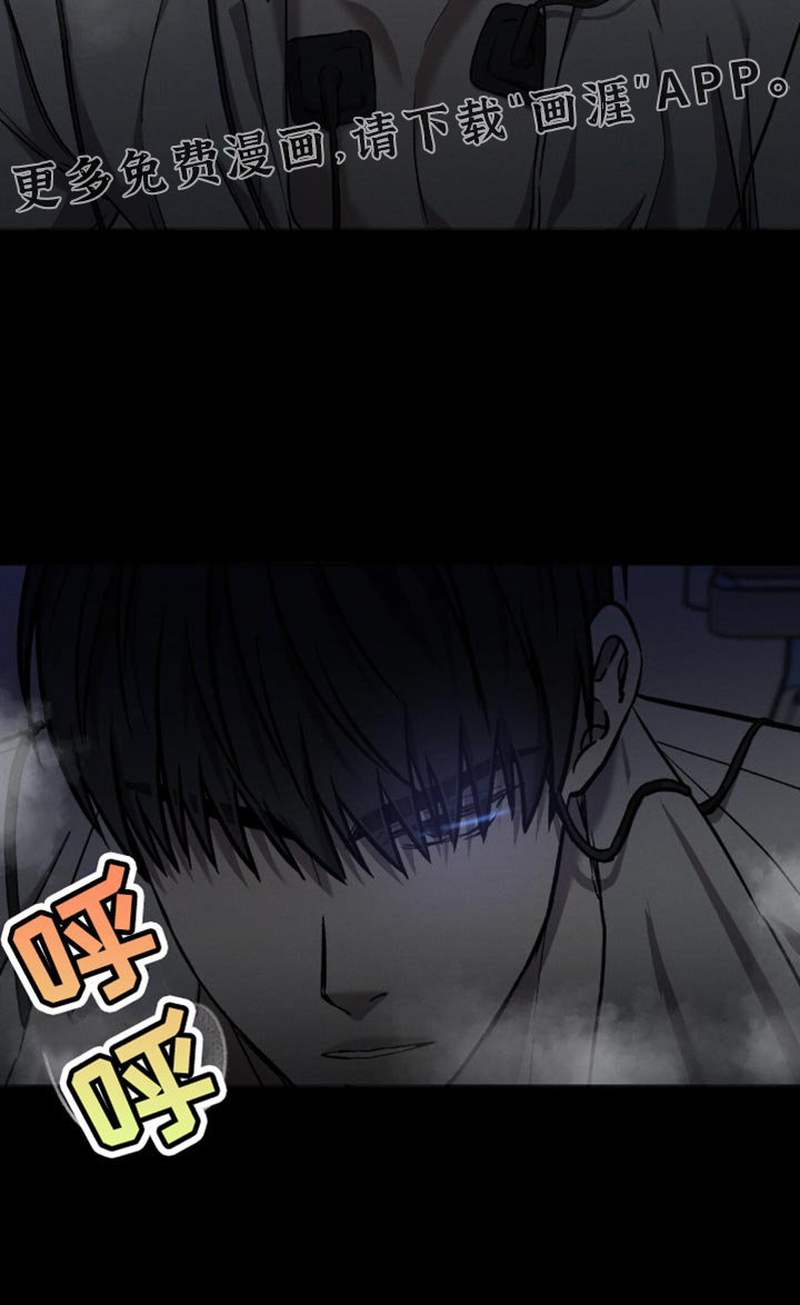 向导自救指南第36话图