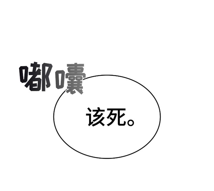 向导自救指南第38话图