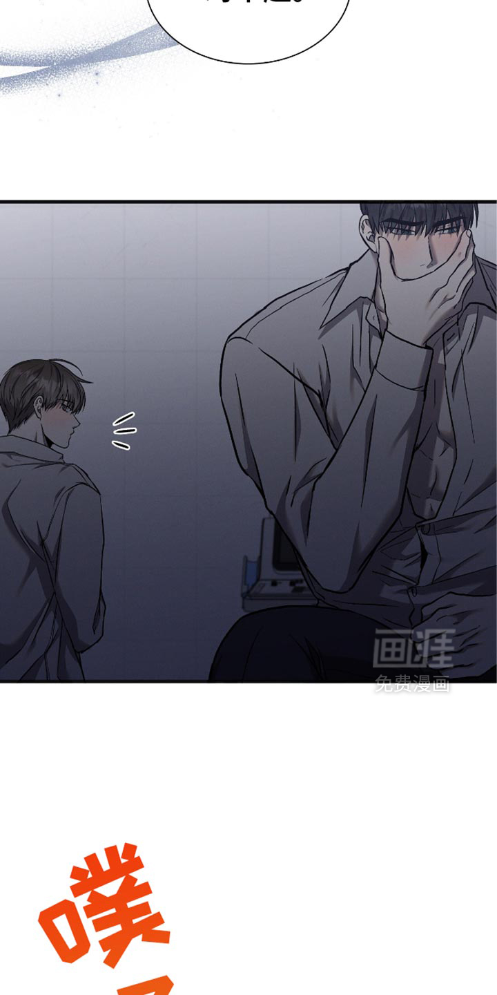 向导自救指南第39话图