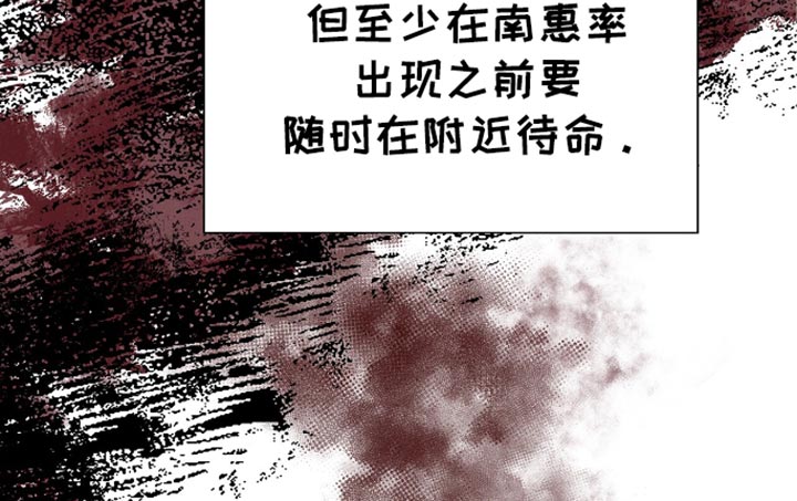 向导自救指南第39话图