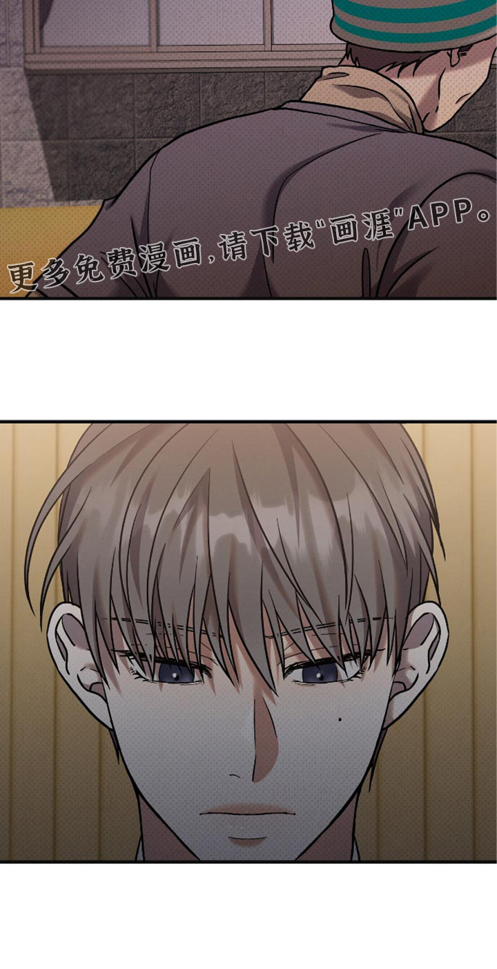 向导自救指南第40话图
