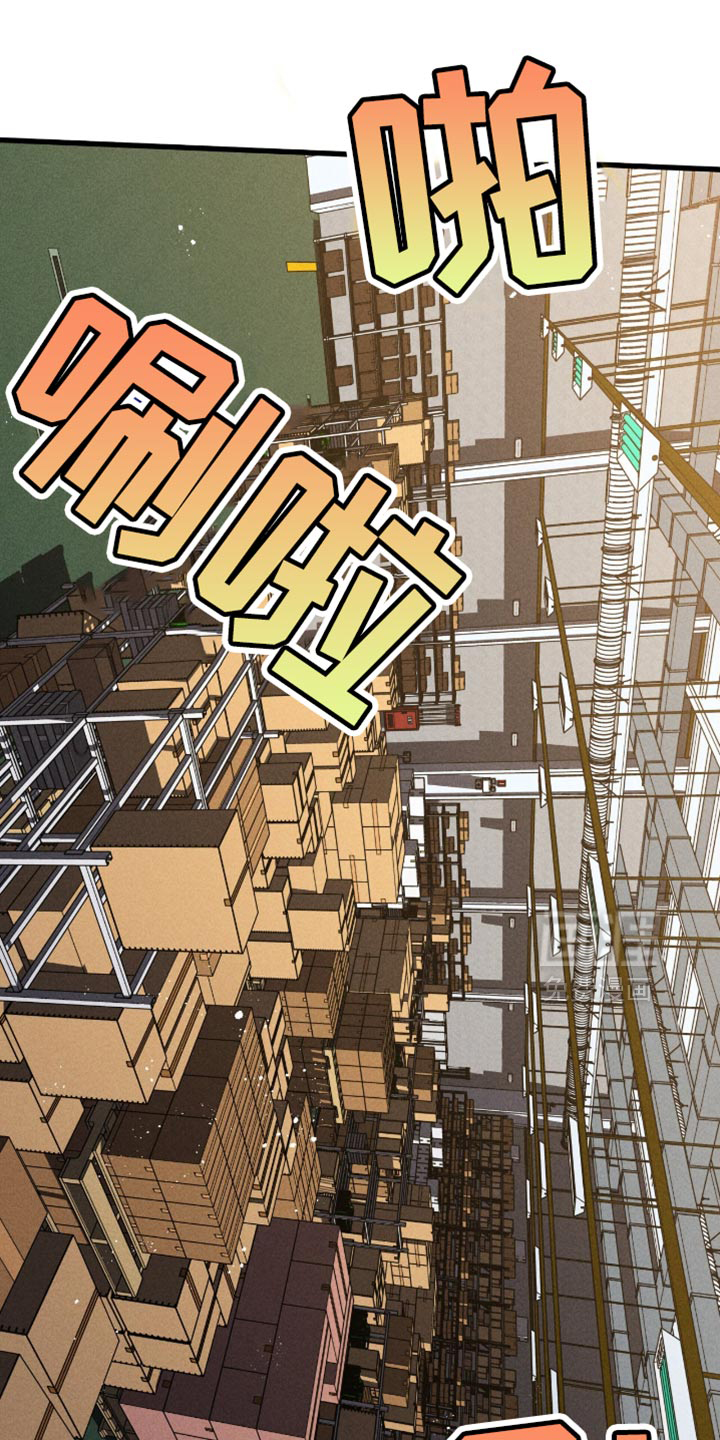 向导自救指南第46话图