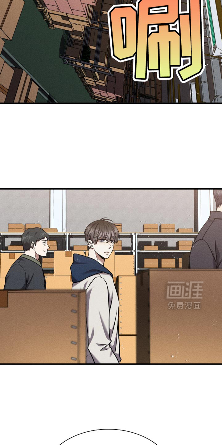 向导自救指南第46话图