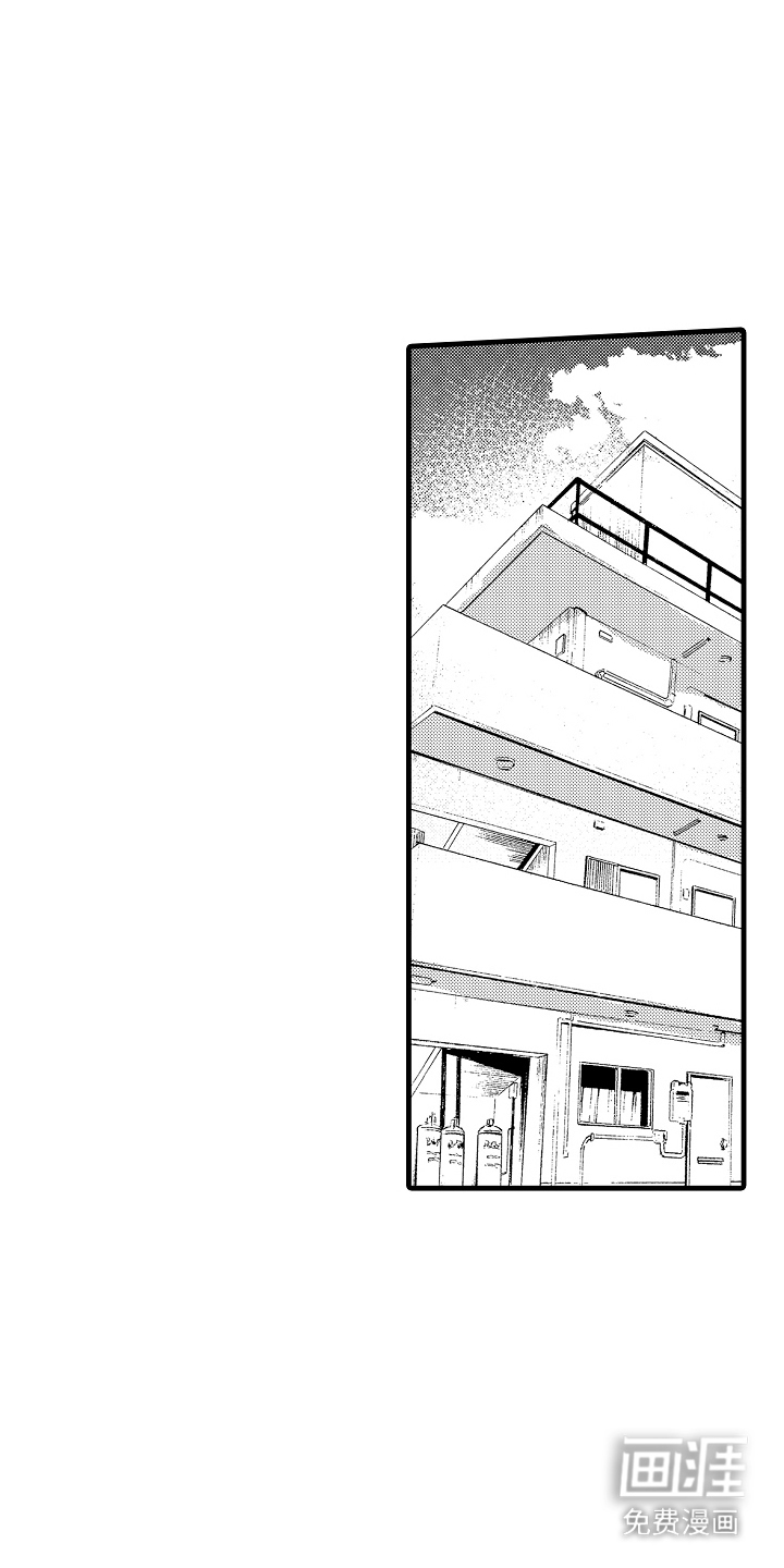 香气的碰撞第14话图