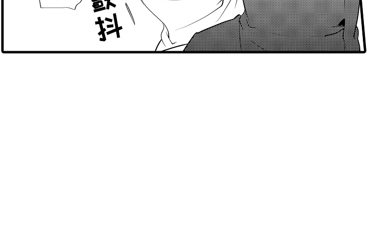 香气的碰撞第9话图