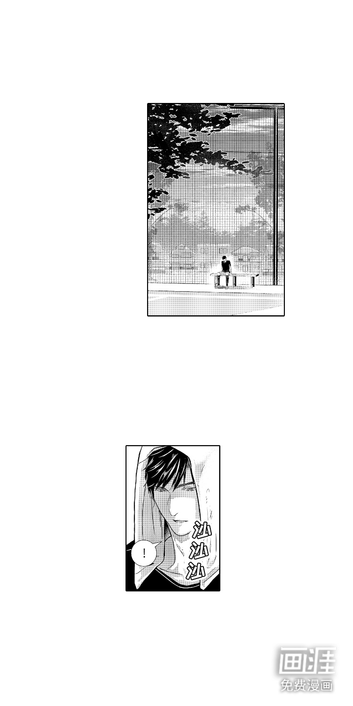 想把舍长当配菜第2话图