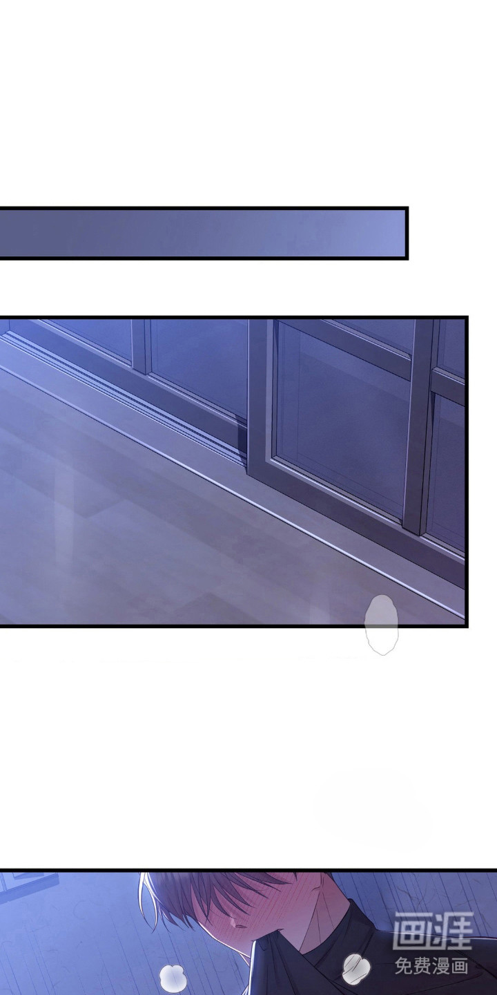 小鲜肉惹上我第19话图