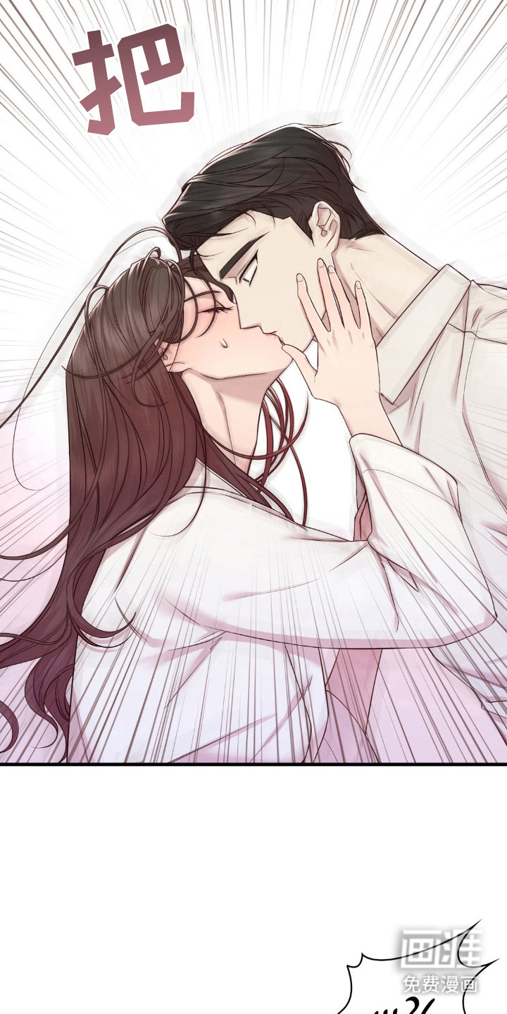 小鲜肉惹上我第24话图