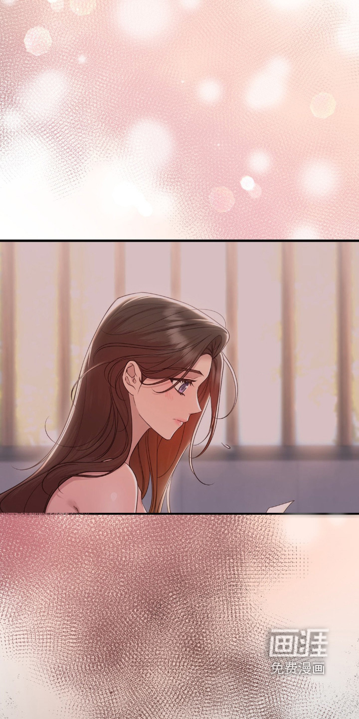 小鲜肉惹上我第31话图