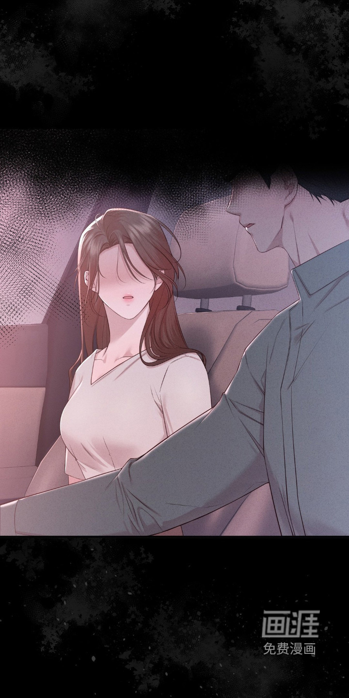 小鲜肉惹上我第31话图