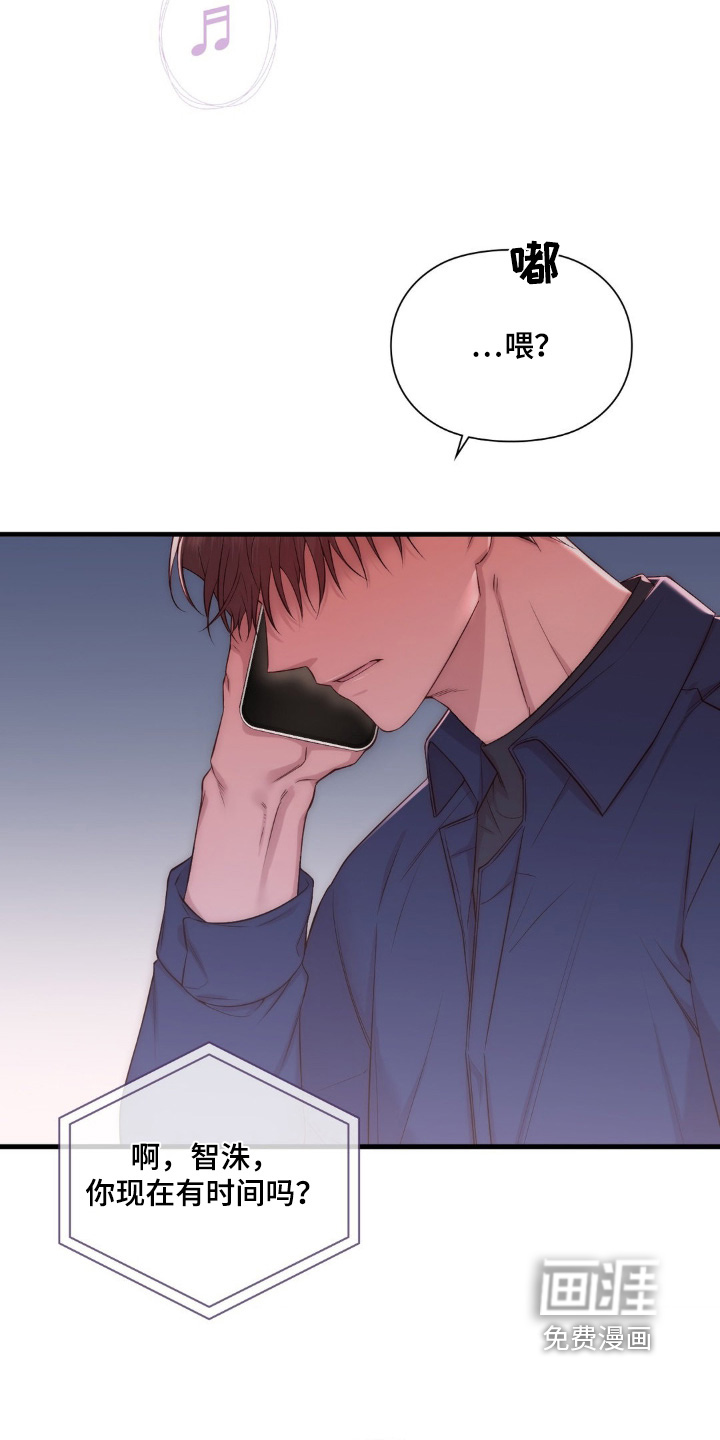 小鲜肉惹上我第31话图