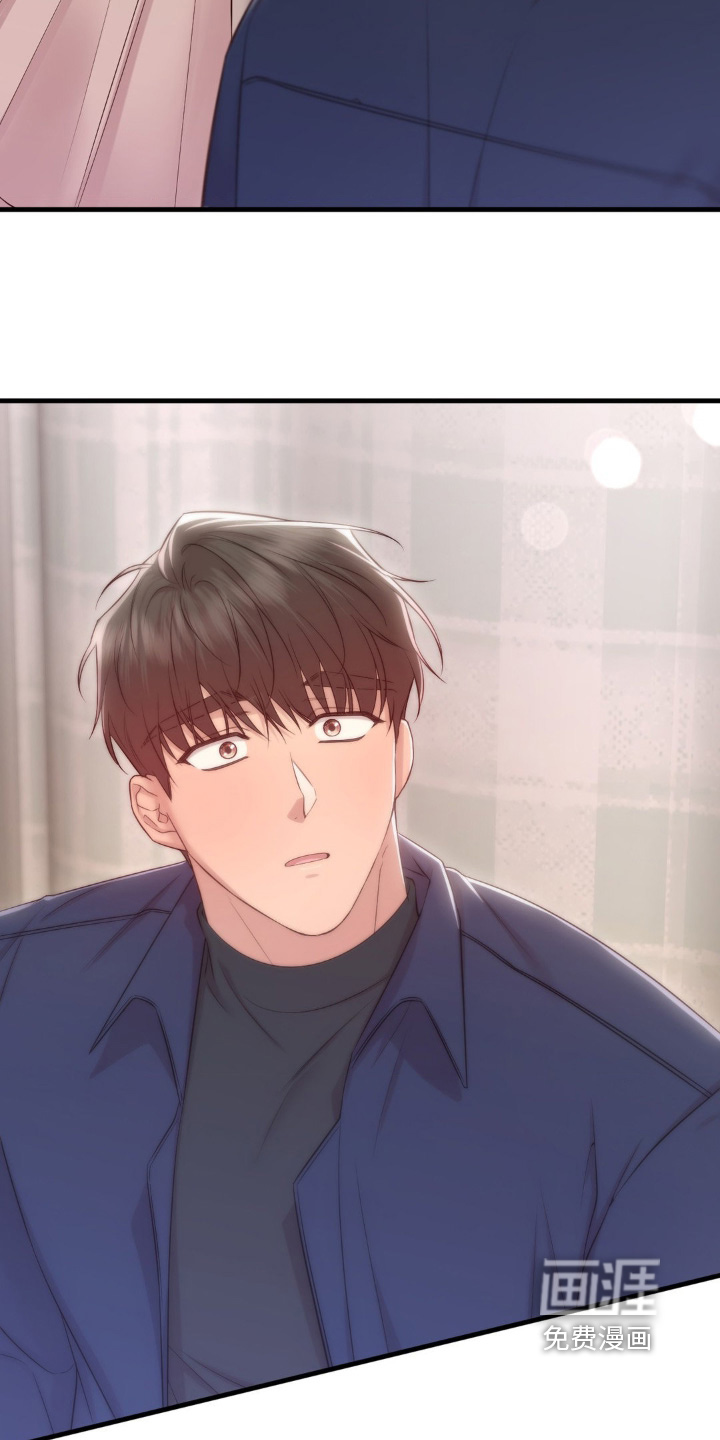 小鲜肉惹上我第31话图