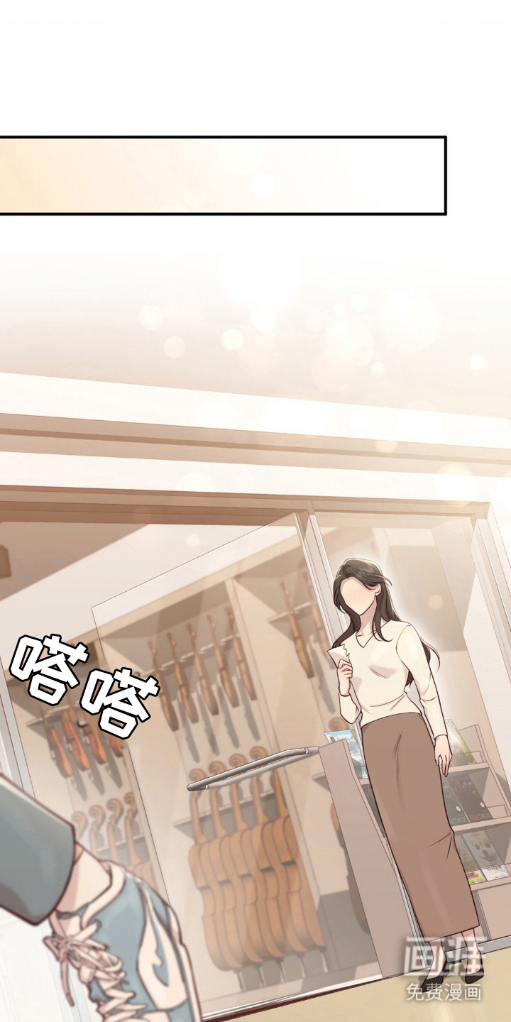 小鲜肉惹上我第4话图