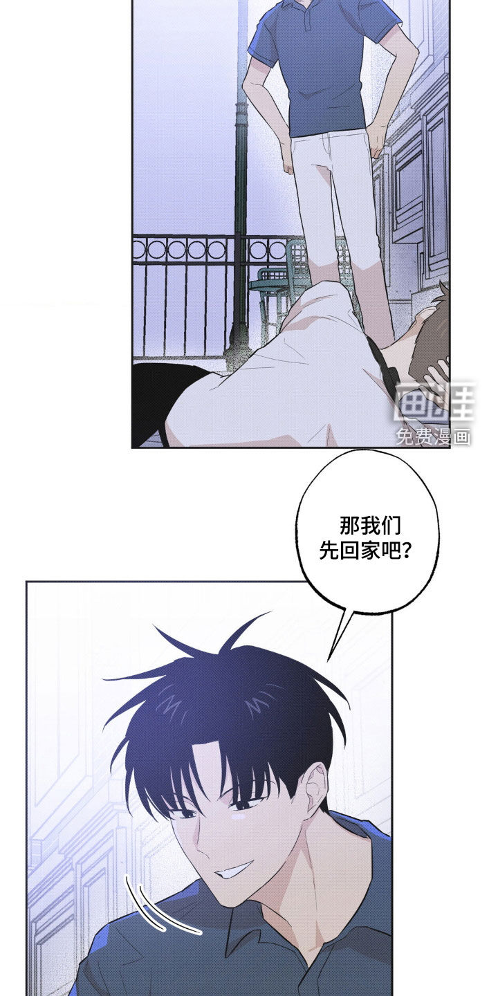 线下的JK少年第11话图