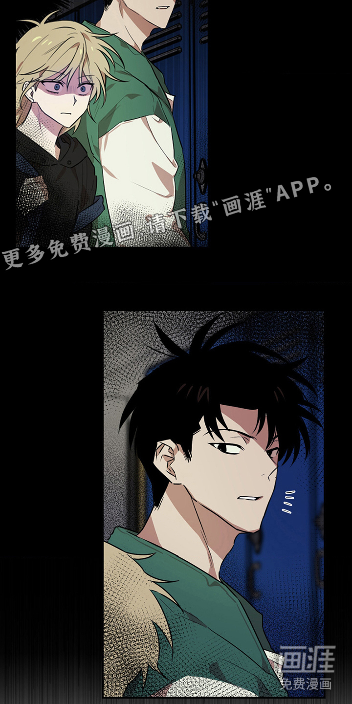 线下的JK少年第3话图