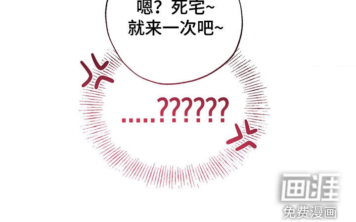 线下的JK少年第8话图