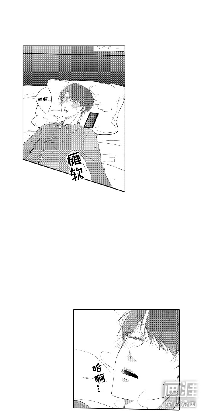 想成为哥哥的挂件第6话图