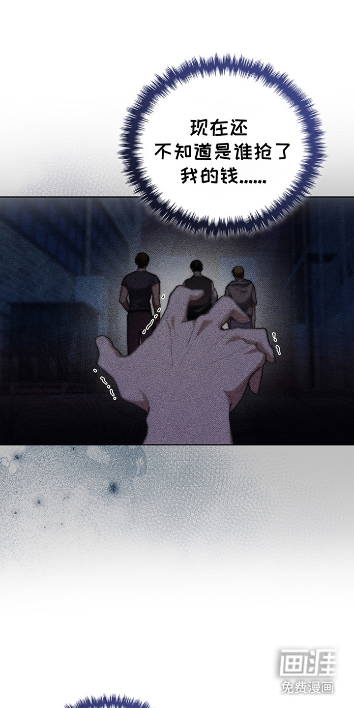 小白狗奇遇记第12话图