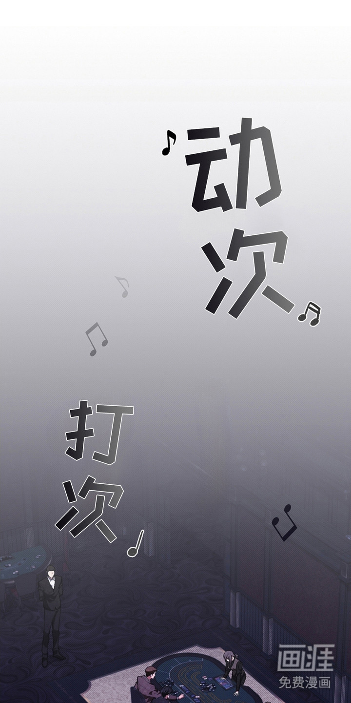 小白狗奇遇记第2话图