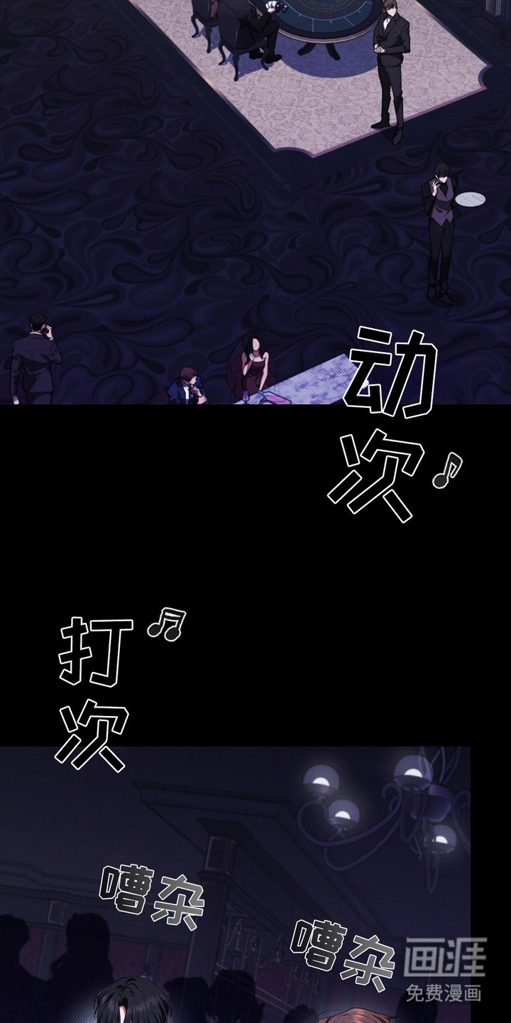 小白狗奇遇记第2话图
