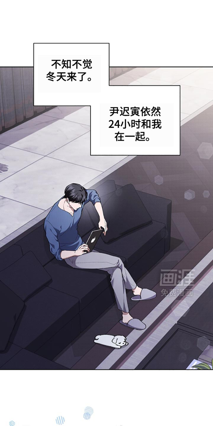 小白狗奇遇记第25话图