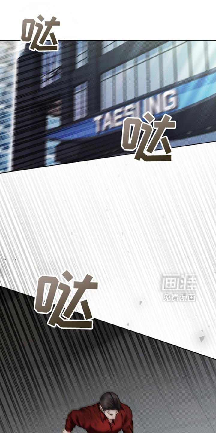 小白狗奇遇记第27话图