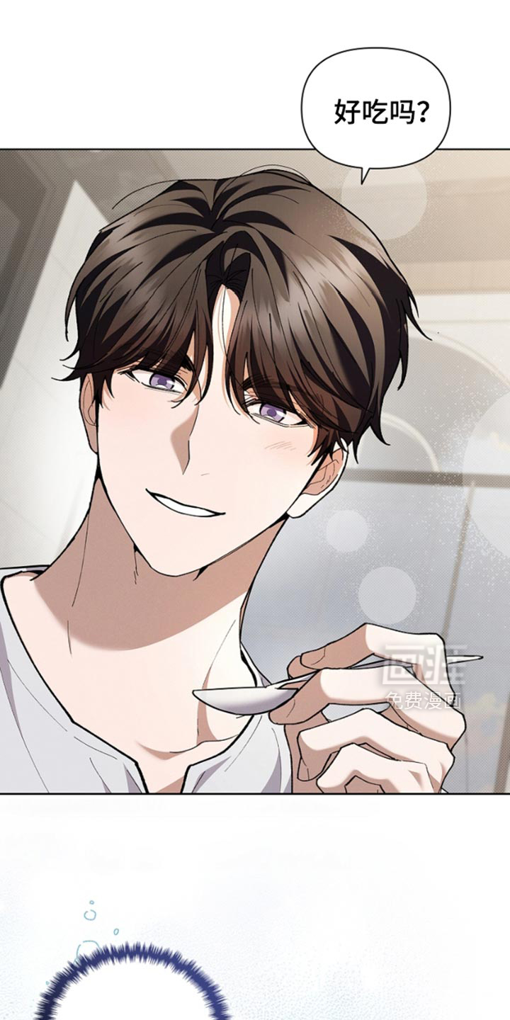 小白狗奇遇记第29话图