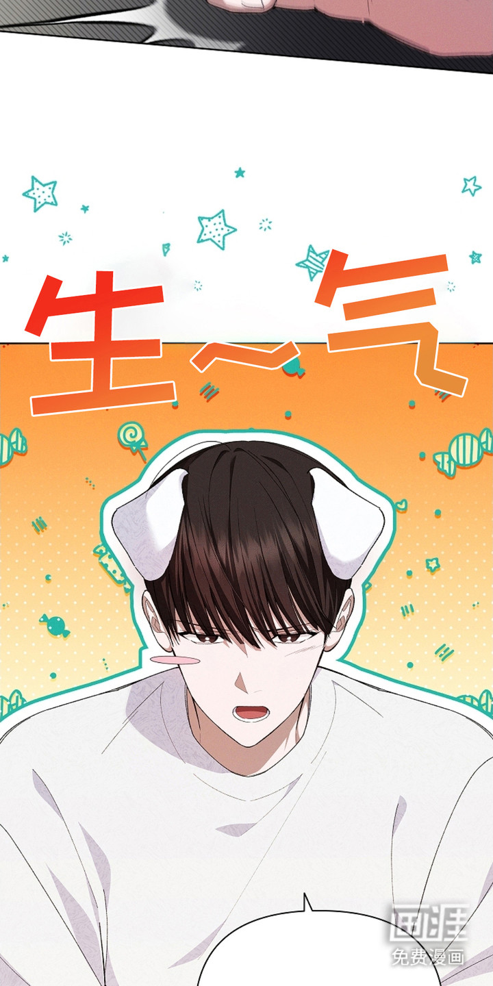 小白狗奇遇记第3话图