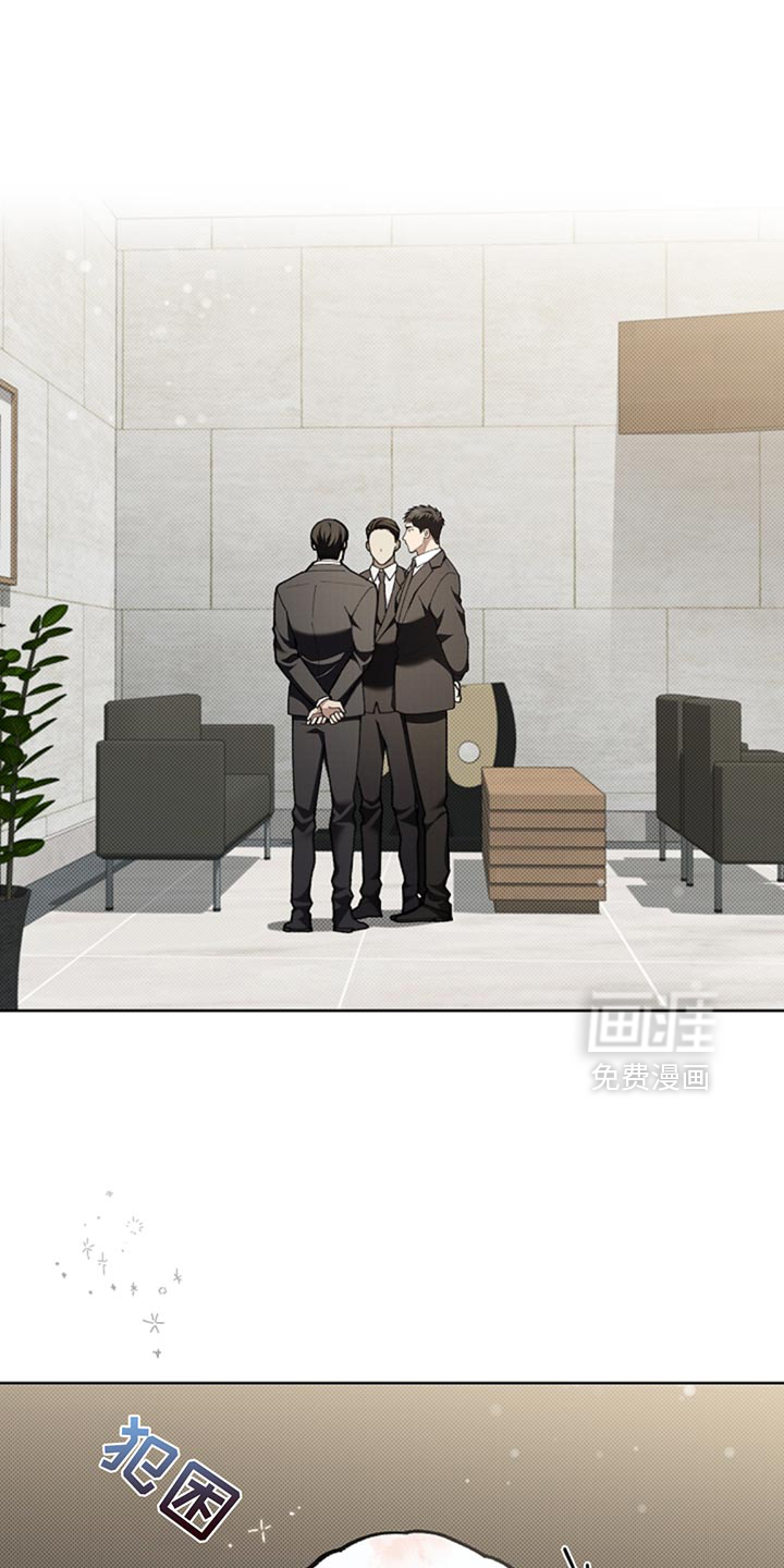 小白狗奇遇记第32话图