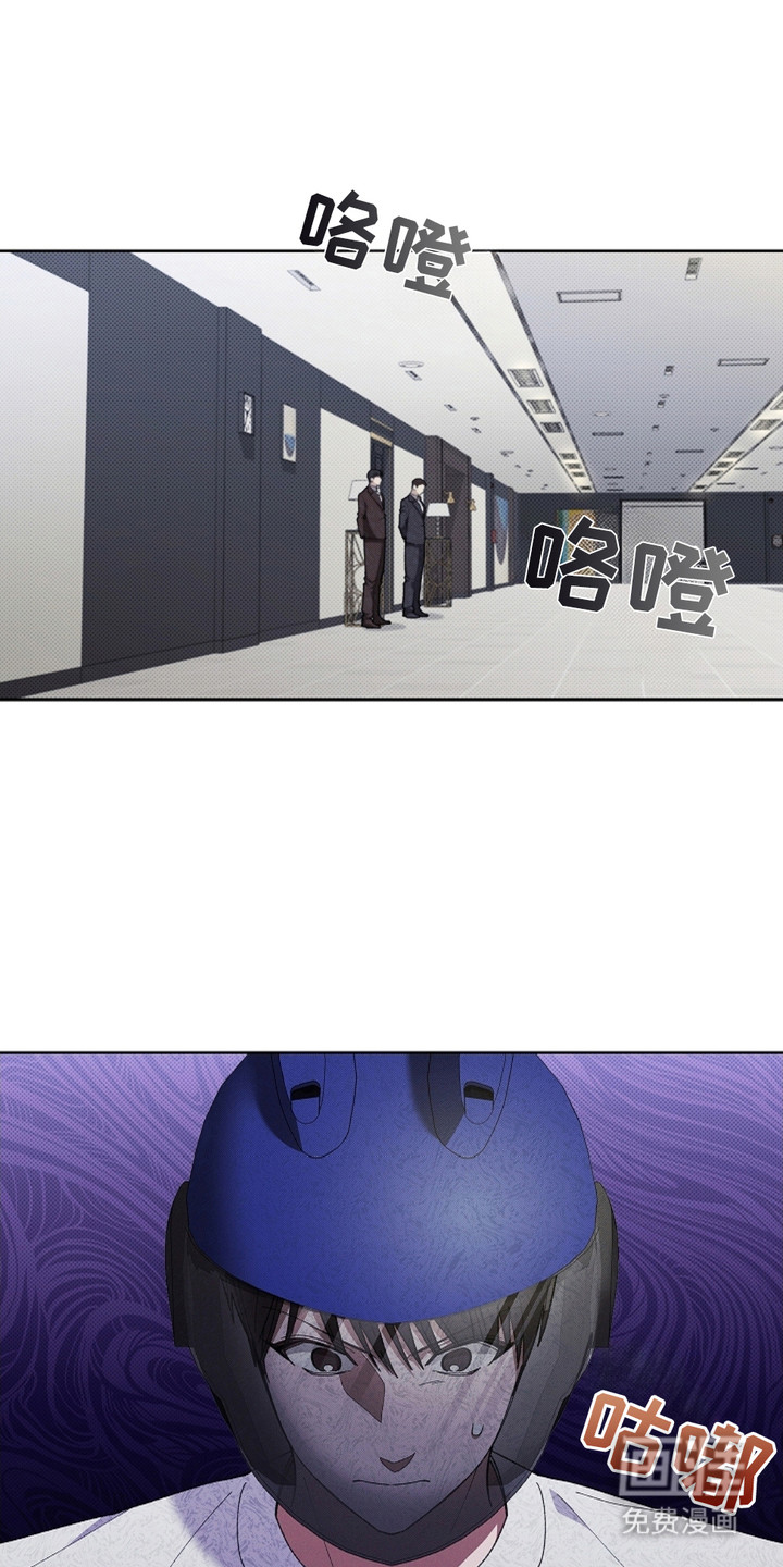 小白狗奇遇记第6话图