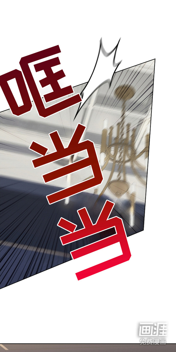 小白狗奇遇记第8话图