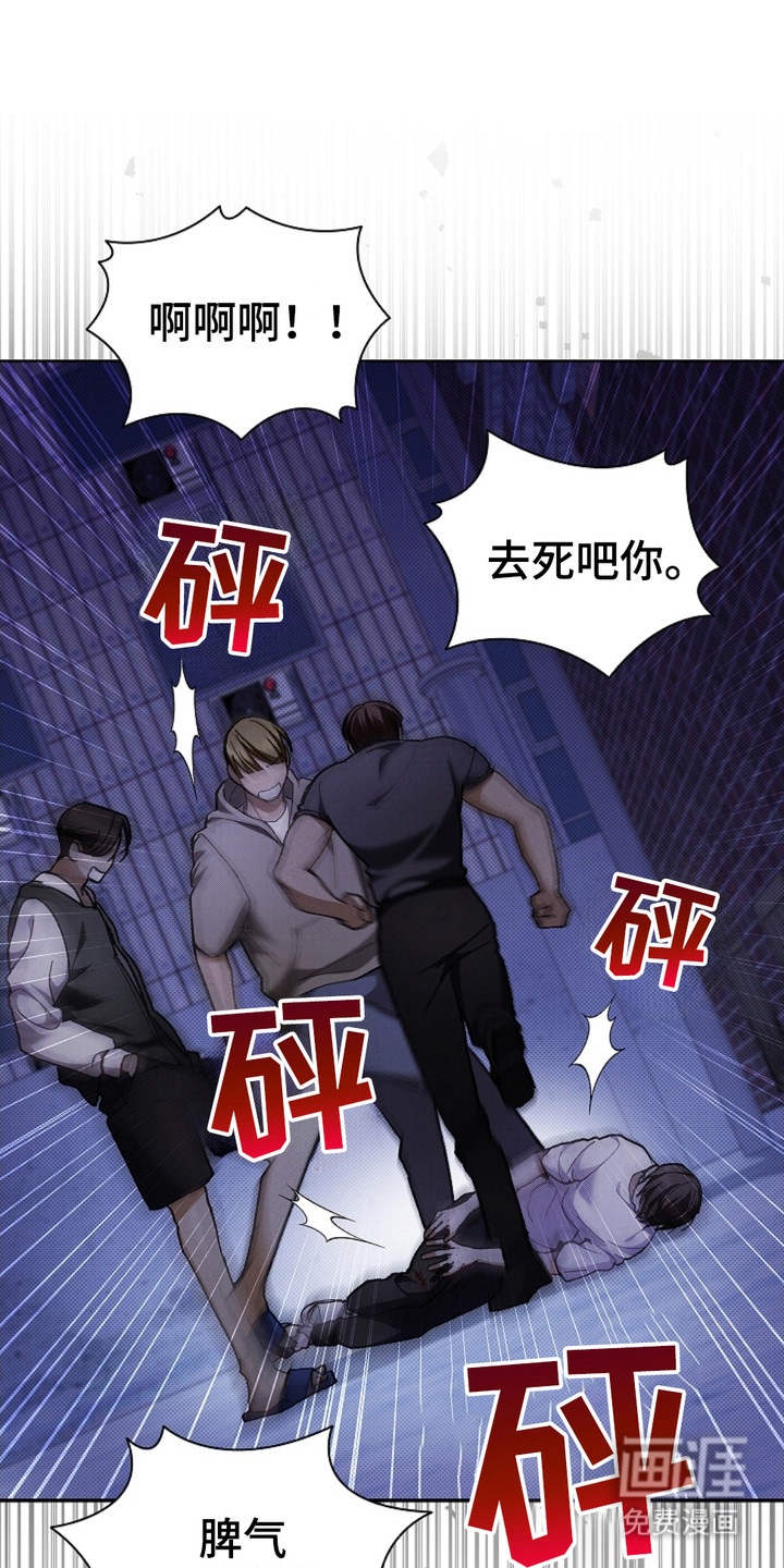 小白狗奇遇记第9话图