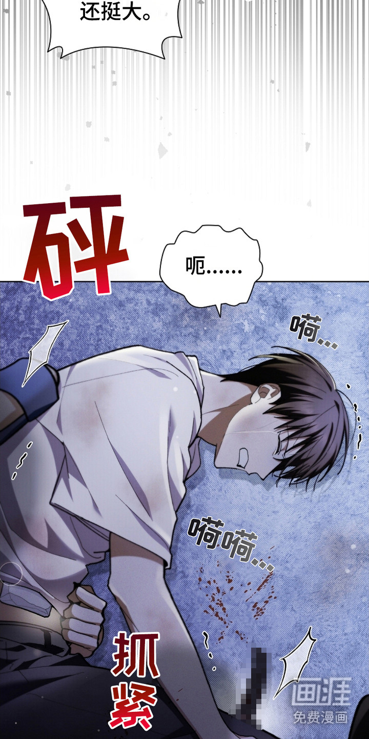 小白狗奇遇记第9话图