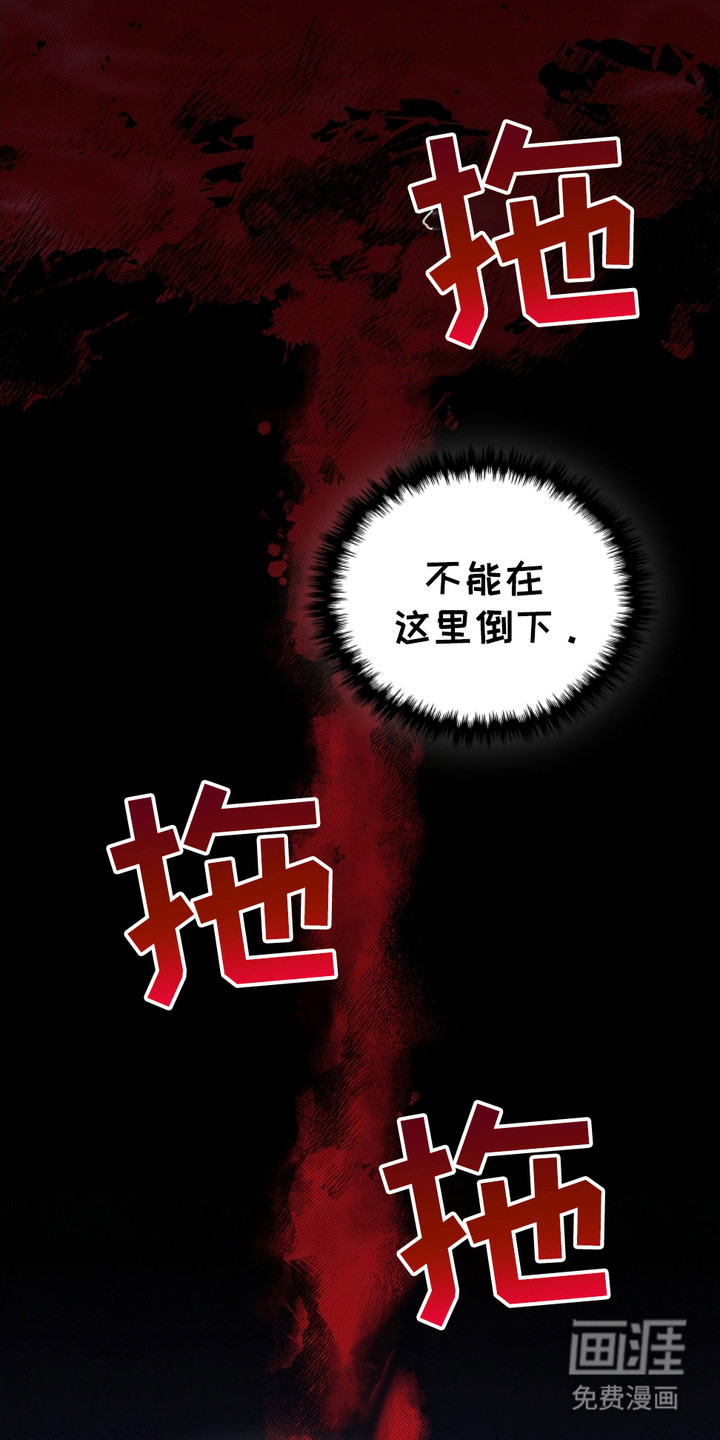 小白狗奇遇记第9话图