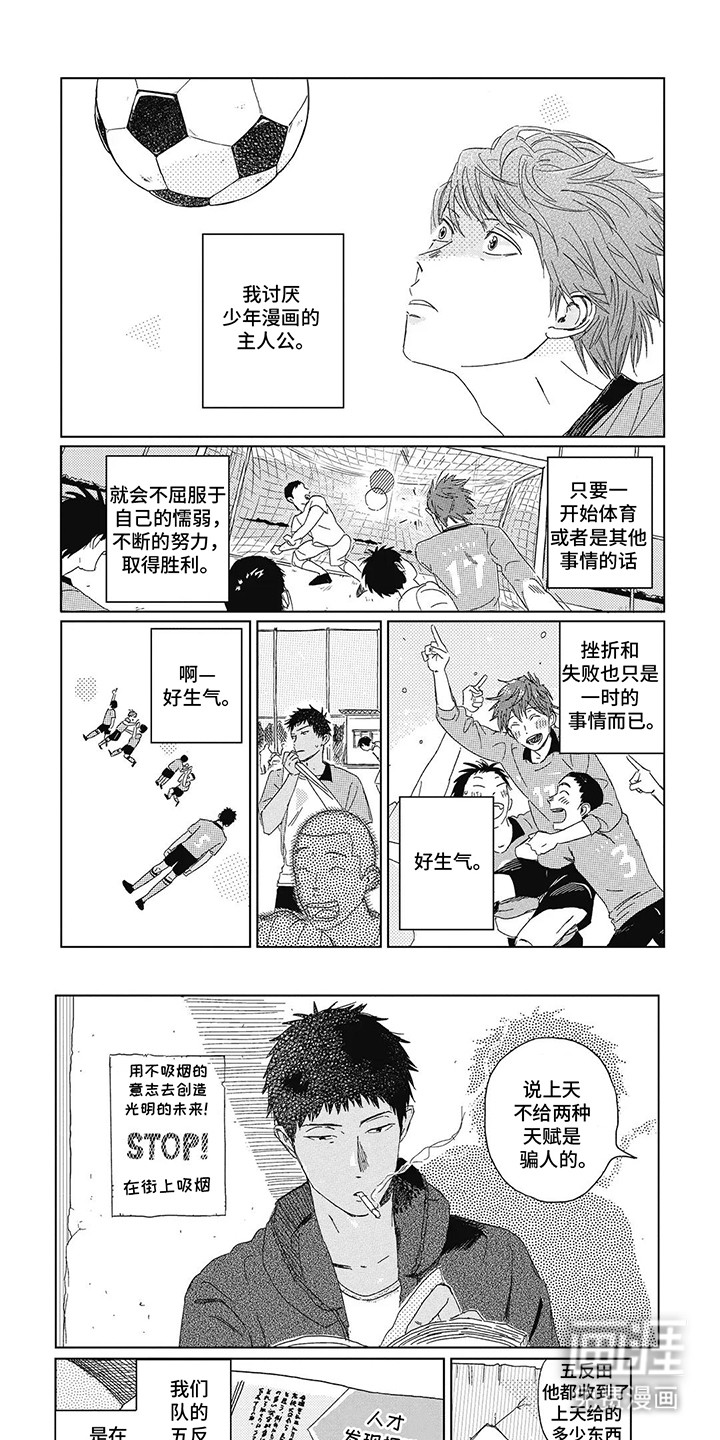 夏威夷体验第13话图