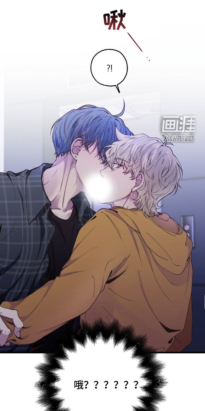 消极的恋爱第15话图