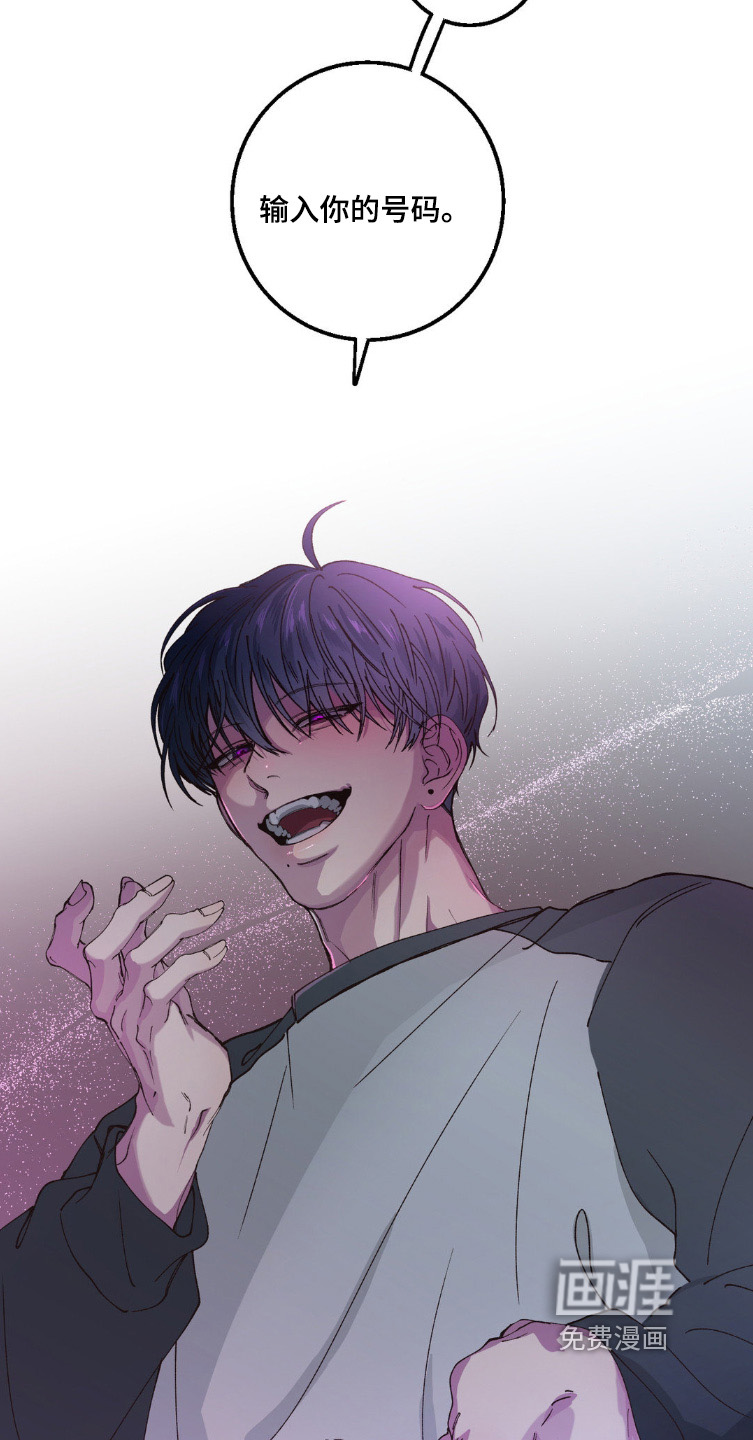 消极的恋爱第19话图