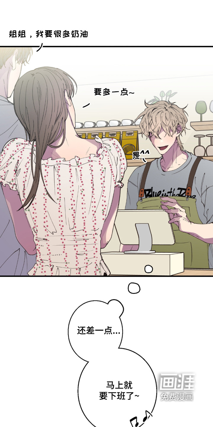 消极的恋爱第22话图