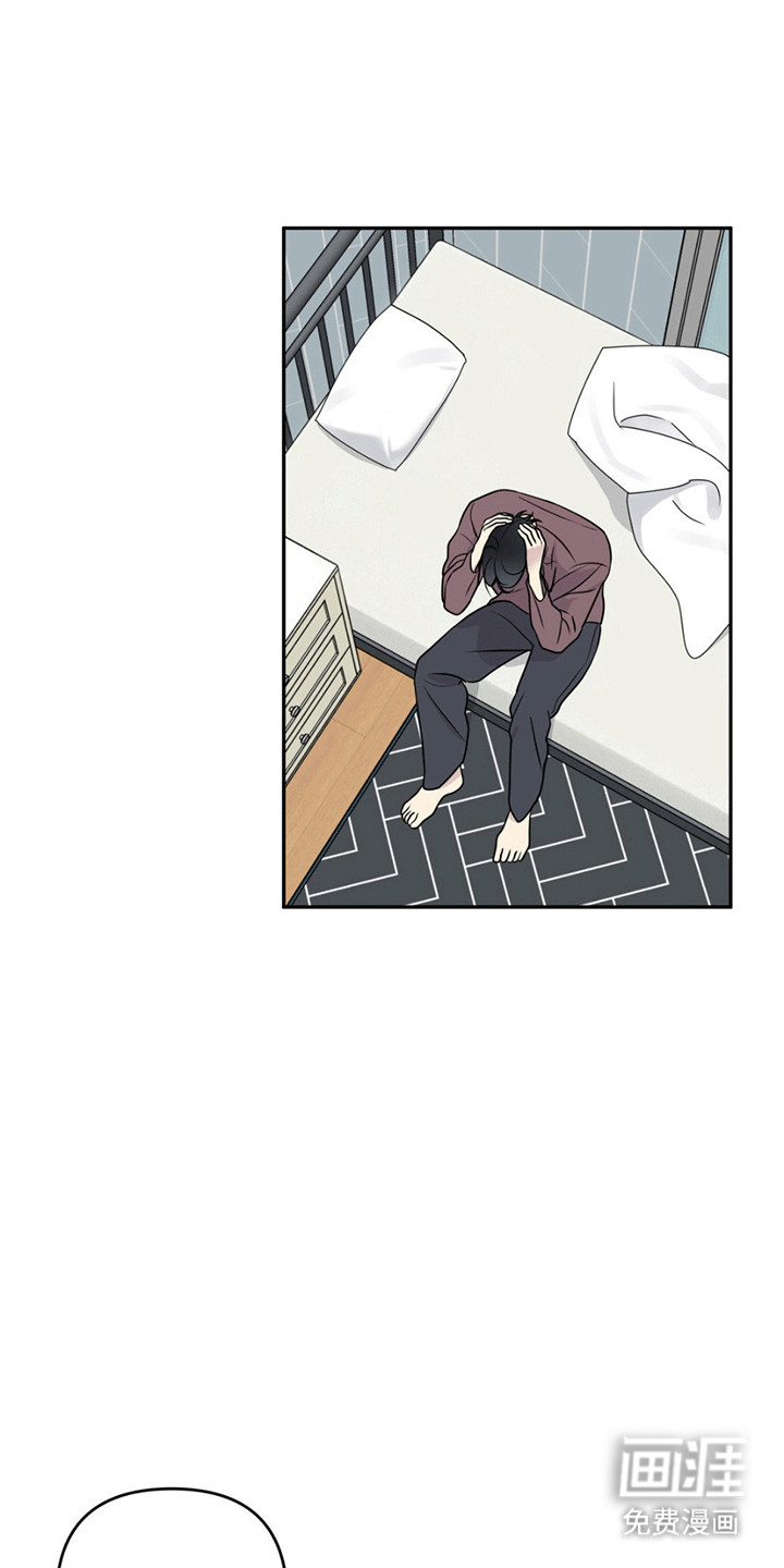 校园真相游戏第14话图