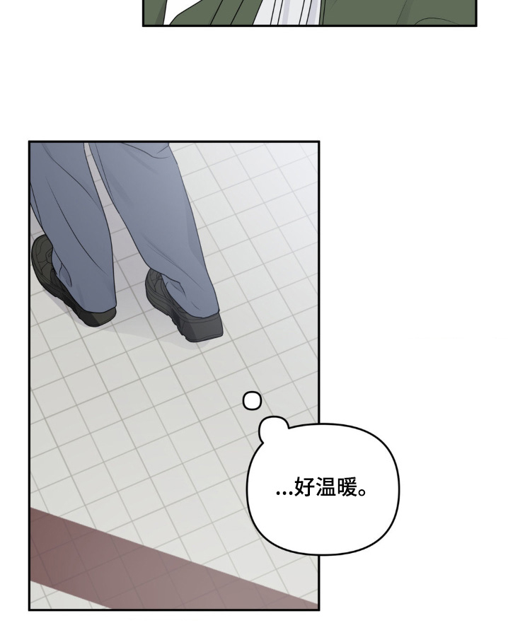 校园真相游戏第16话图