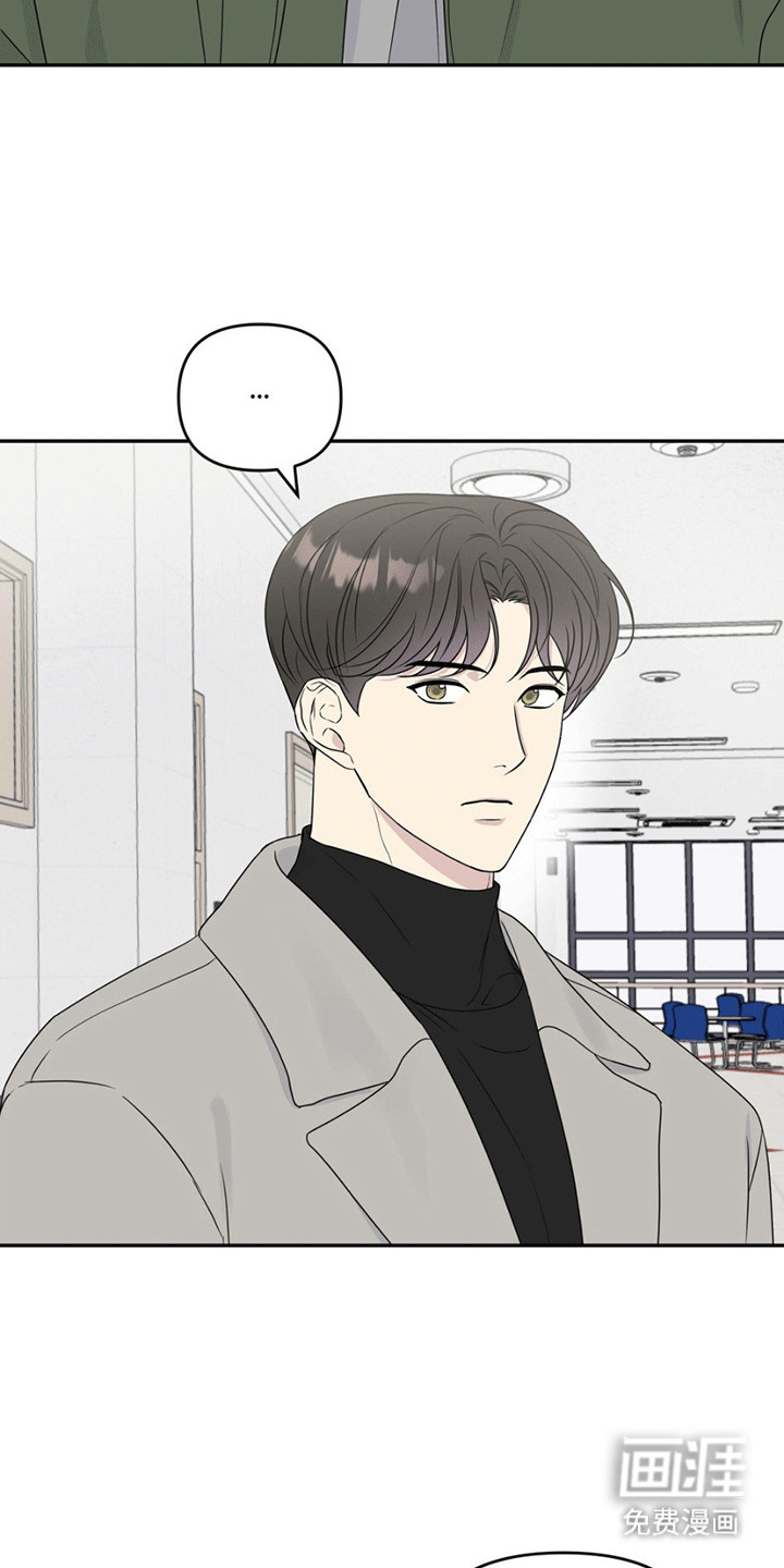 校园真相游戏第3话图