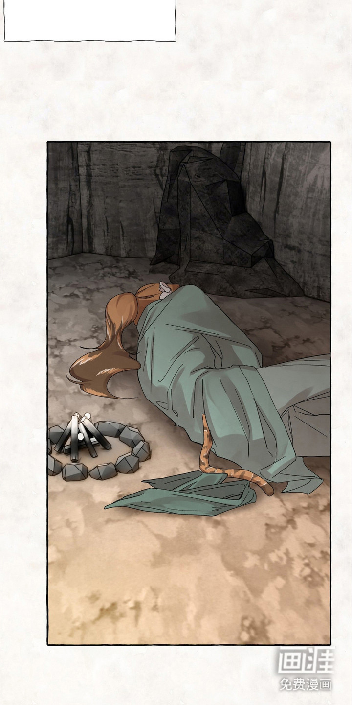 熊据虎跱第6话图