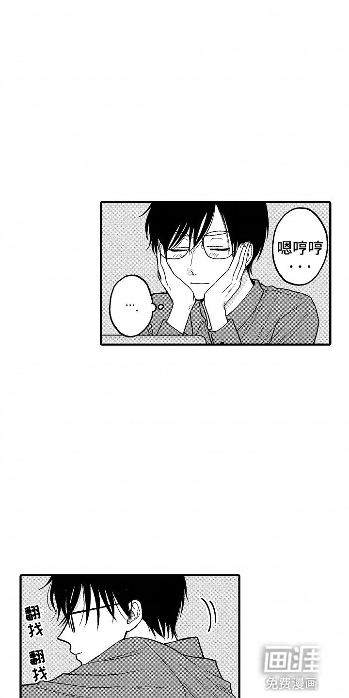 小说家的命运之人第1话图