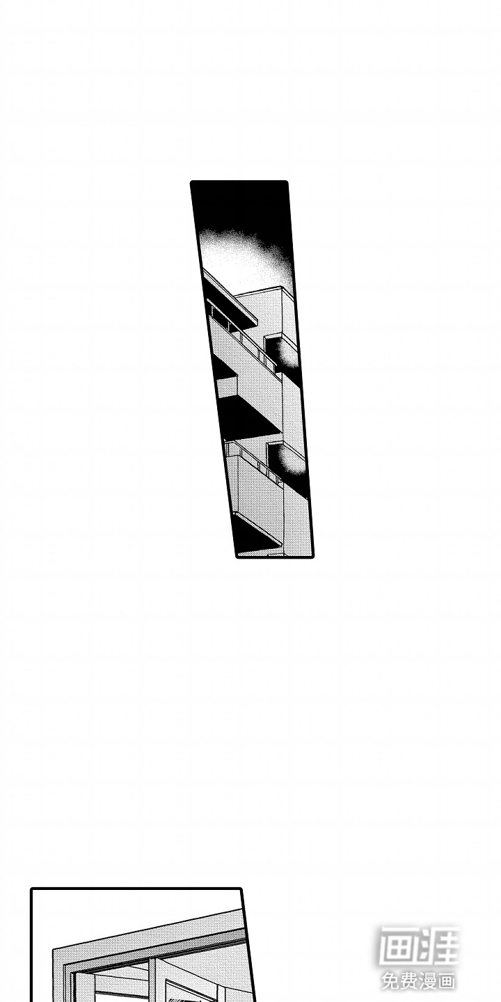 小说家的命运之人第14话图