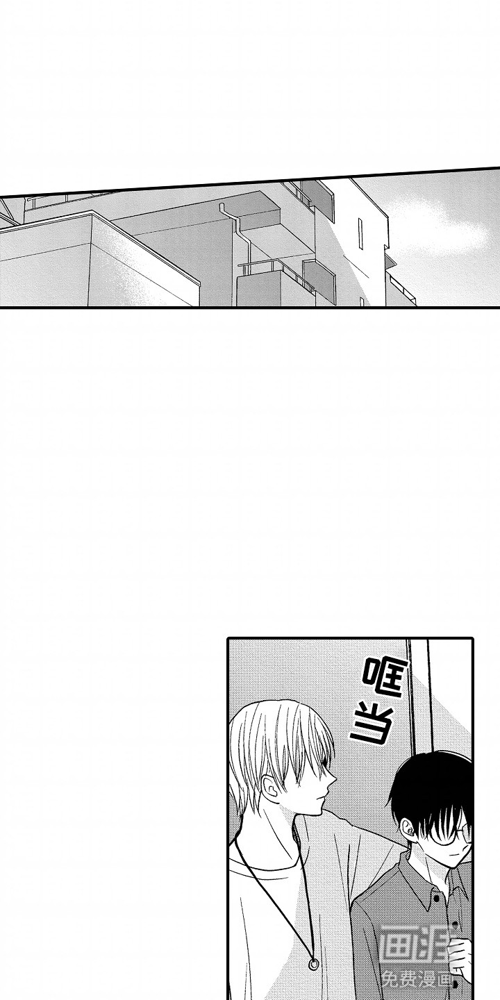 小说家的命运之人第19话图