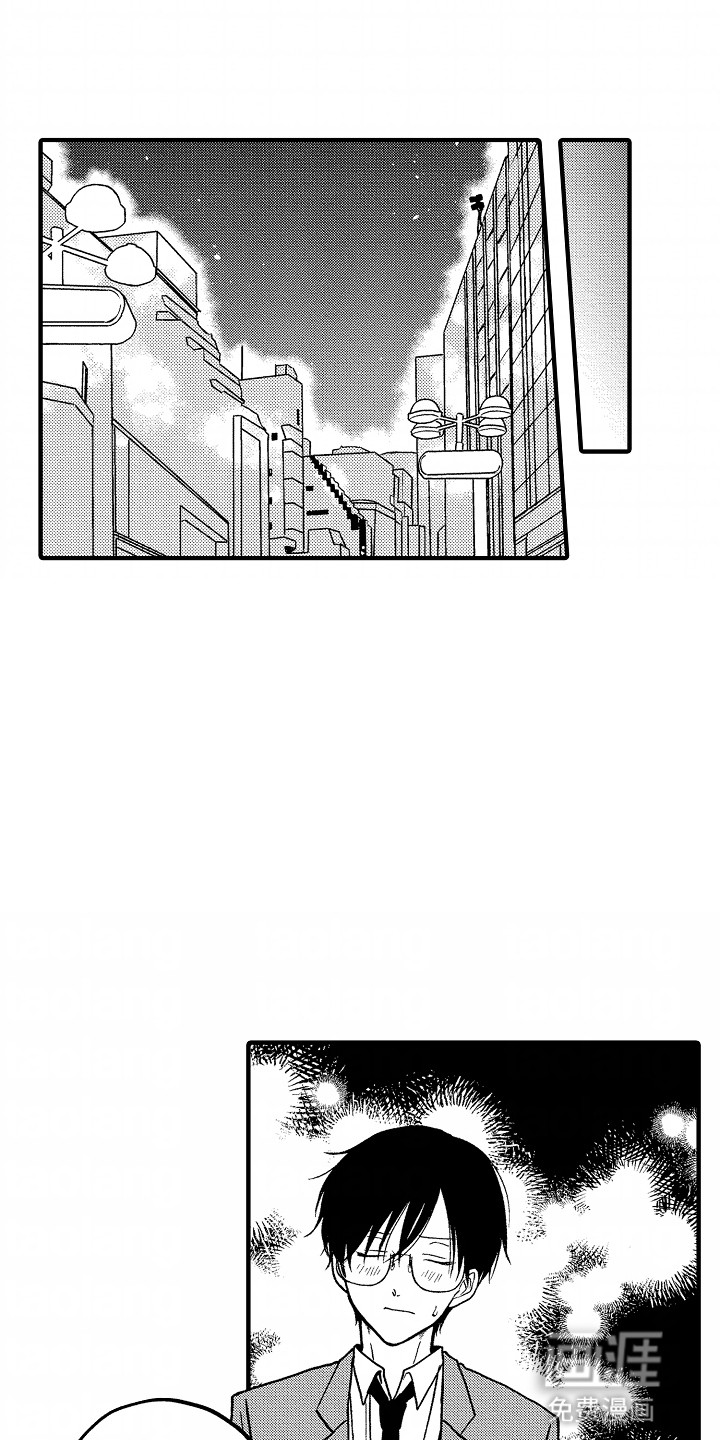 小说家的命运之人第2话图