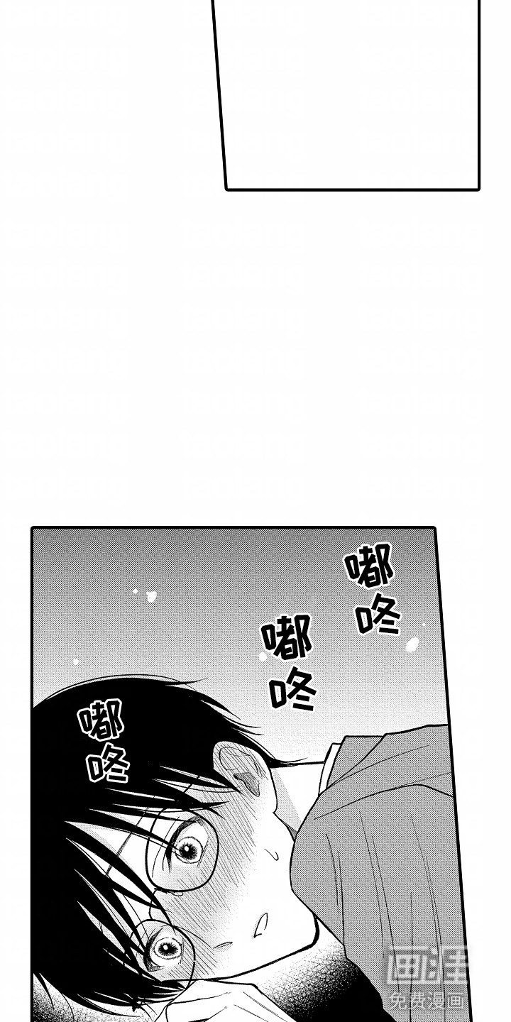 小说家的命运之人第4话图