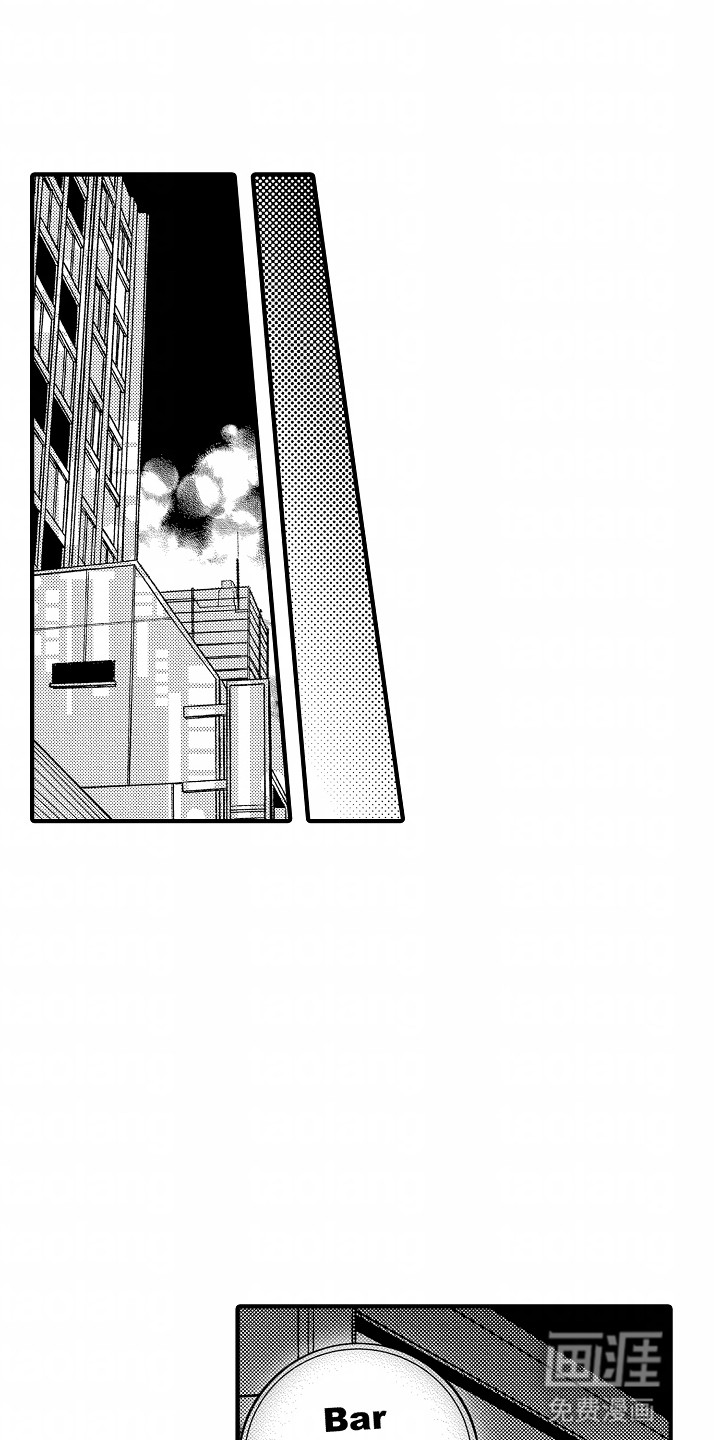 小说家的命运之人第6话图