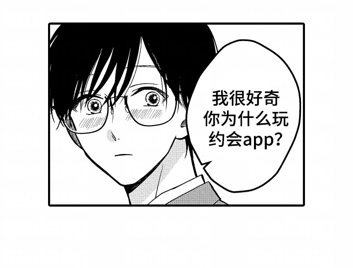 小说家的命运之人第6话图